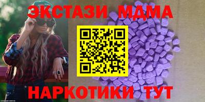 кокаин VHQ Волжск