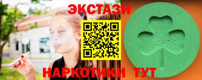 кокаин VHQ Волжск