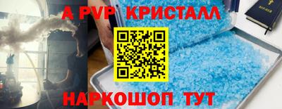 кокаин VHQ Волжск