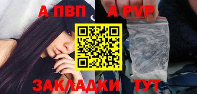 герыч Волгодонск