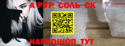 герыч Волгодонск