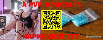 кокаин VHQ Волжск