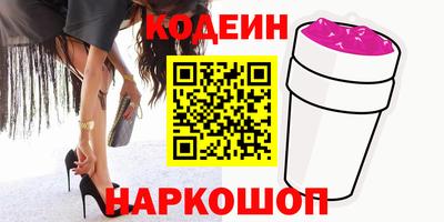 кокаин VHQ Волжск