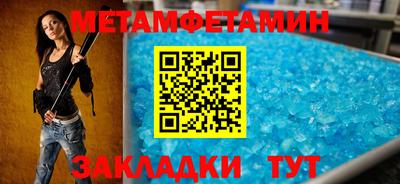 герыч Волгодонск