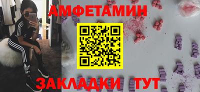 герыч Волгодонск