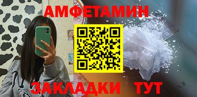 гашик Волжский