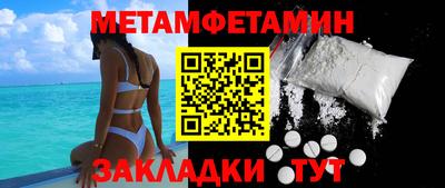 гашик Волжский