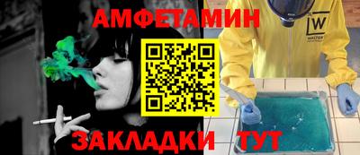 гашик Волжский