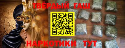 гашик Волжский