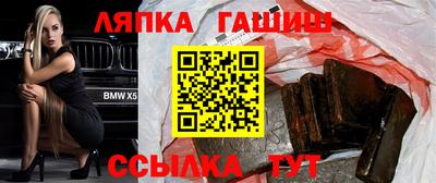 герыч Волгодонск