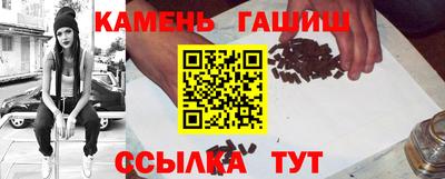 гашик Волжский