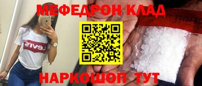 герыч Волгодонск