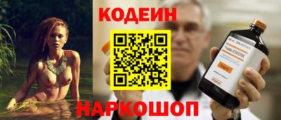 герыч Волгодонск