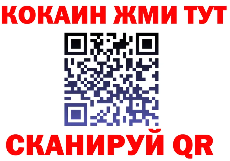 АМФ Розовый маркетплейс это гидра Ханты-Мансийск