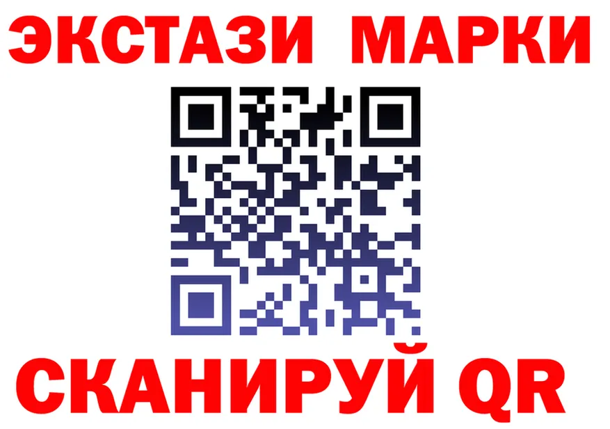 ЭКСТАЗИ 99% ТОР shop omg Ханты-Мансийск