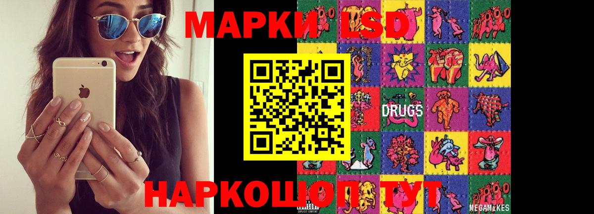 Ханты-Мансийск  ЛСД экстази кислота  Вход с VPN 
