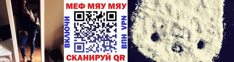 где можно купить наркотик mega как зайти Меф кристаллы это формула Ханты-Мансийск