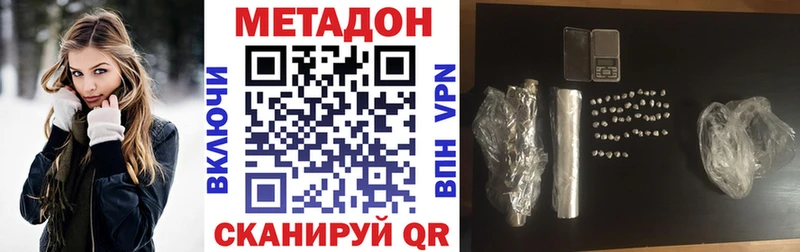 shop формула  Ханты-Мансийск  Метадон кристалл  где найти наркотики 