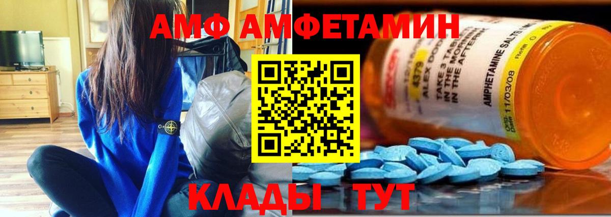 Метамфетамин пудра  Вход с VPN  Ханты-Мансийск 