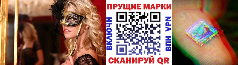 Марки NBOMe 1,5мг Ханты-Мансийск