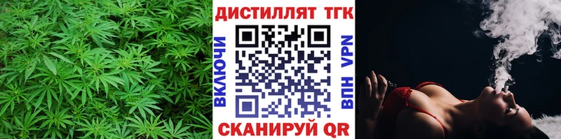 ТГК вейп с тгк  гидра tor  Ханты-Мансийск  купить  
