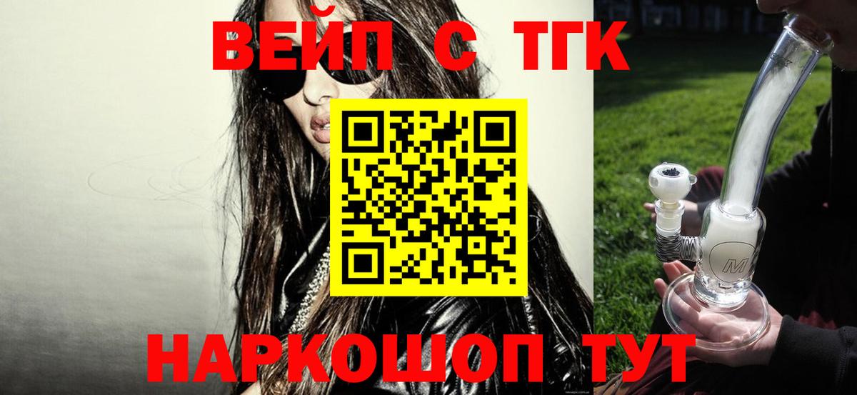 ТГК Wax Ханты-Мансийск