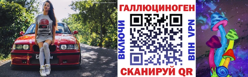 Галлюциногенные грибы Psilocybine cubensis OMG как войти Ханты-Мансийск