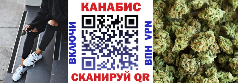 Бошки Шишки семена Ханты-Мансийск