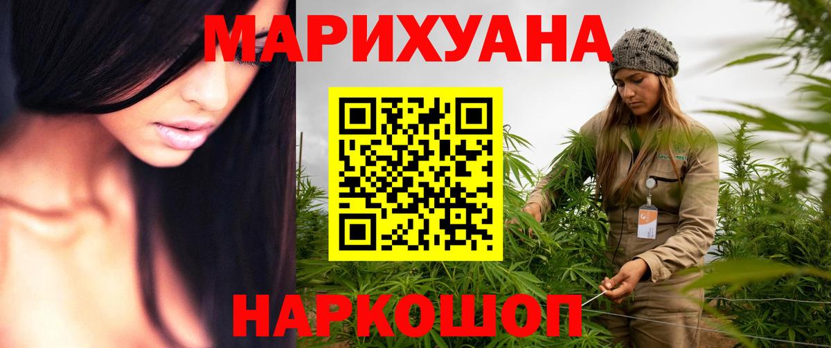 Бошки Шишки THC 21%  Шишки марихуана Bruce Banner  МАРИХУАНА план  Ханты-Мансийск  Вход с VPN 